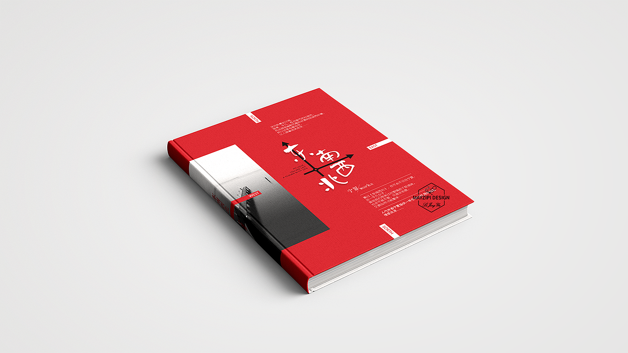 一揽子书籍封面（图ZMTI1MDkwMDgw） - 书籍/画册 - 站酷设计师梅子噗噗原创素材 - 站酷ZCOOL