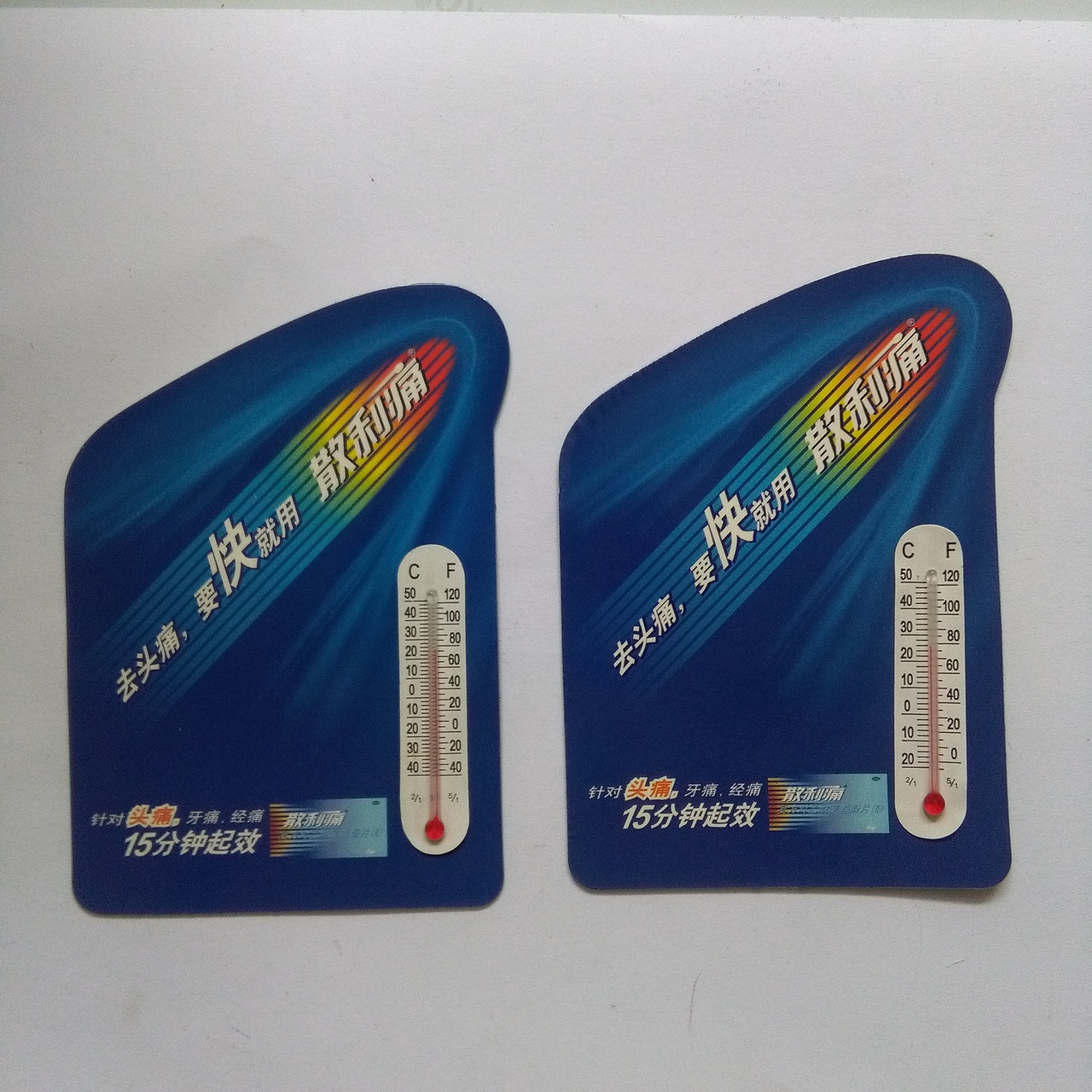 广告促销冰箱贴