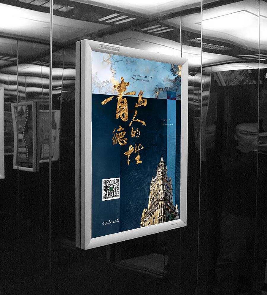 [地产广告] 镜台山·汀澜