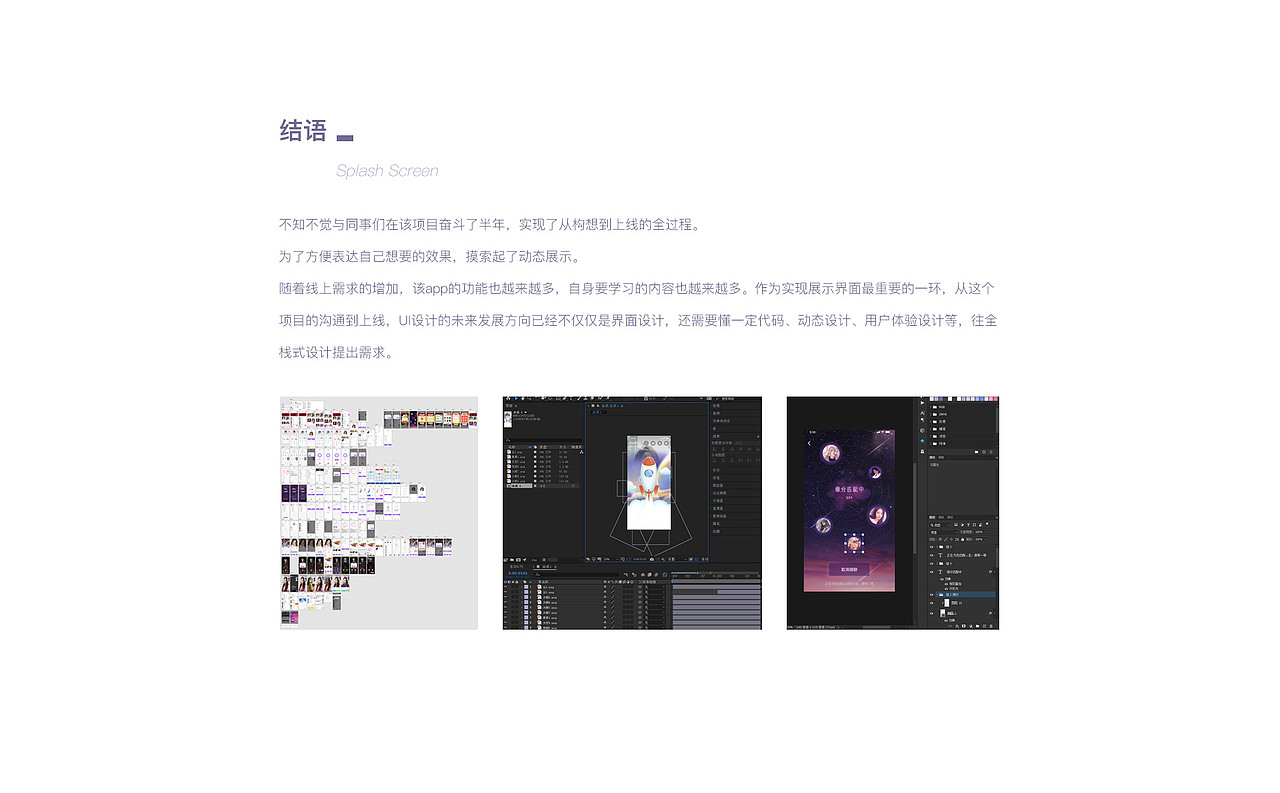 社交APP设计-牵手/在身边（图ZMjQzNTA1Mjcy） - 动效设计 - 站酷设计师夏天好热哎原创素材 - 站酷ZCOOL