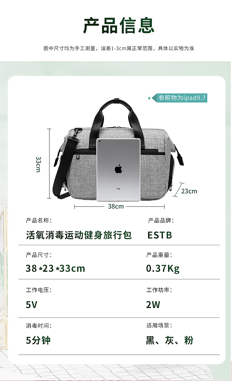 消毒旅行包（图ZMjY5OTY0NzU2） - 其他 - 站酷设计师鹏鹏有暴脾气原创素材 - 站酷ZCOOL