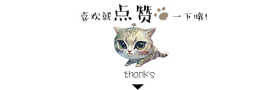 【萌宠 by 雪娃娃】男喵子和蓝喵子~