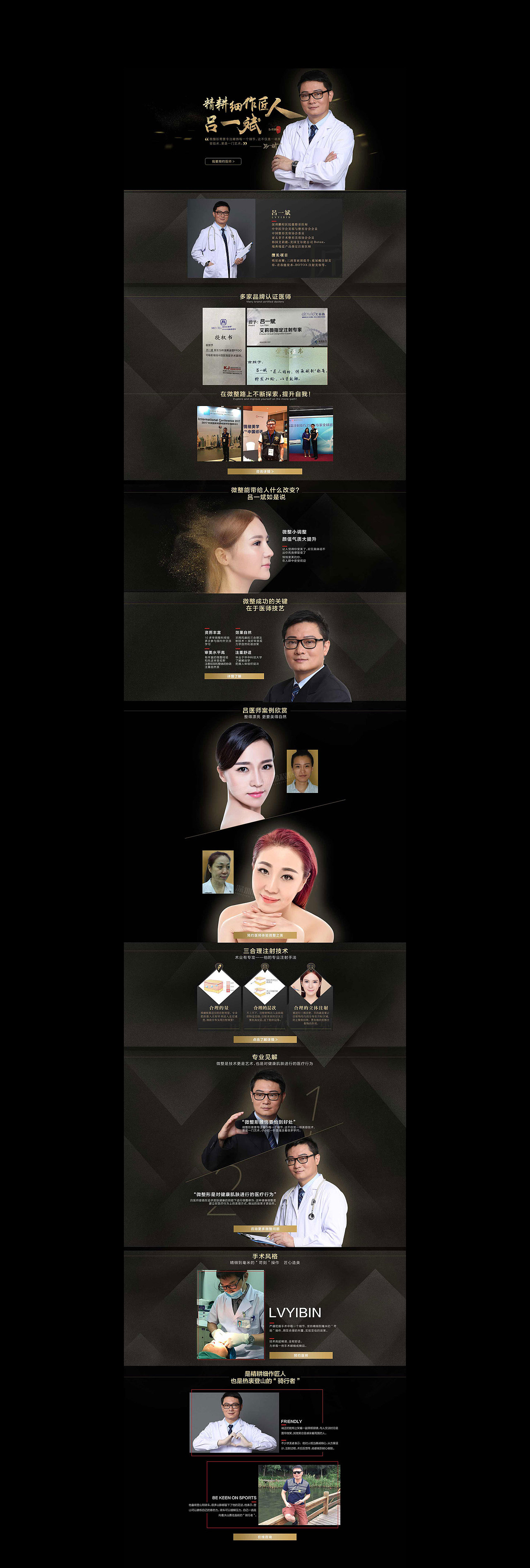 个人网站设计（图ZOTM2OTg3Njg=） - 个人网站 - 站酷设计师小九啊丶原创素材 - 站酷ZCOOL
