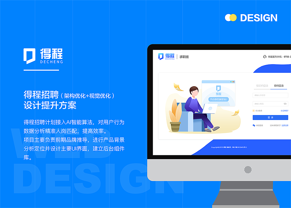 作品集（图ZMjA2NjE3MDY4） - 其他 - 站酷设计师温蒂zzz原创素材 - 站酷ZCOOL