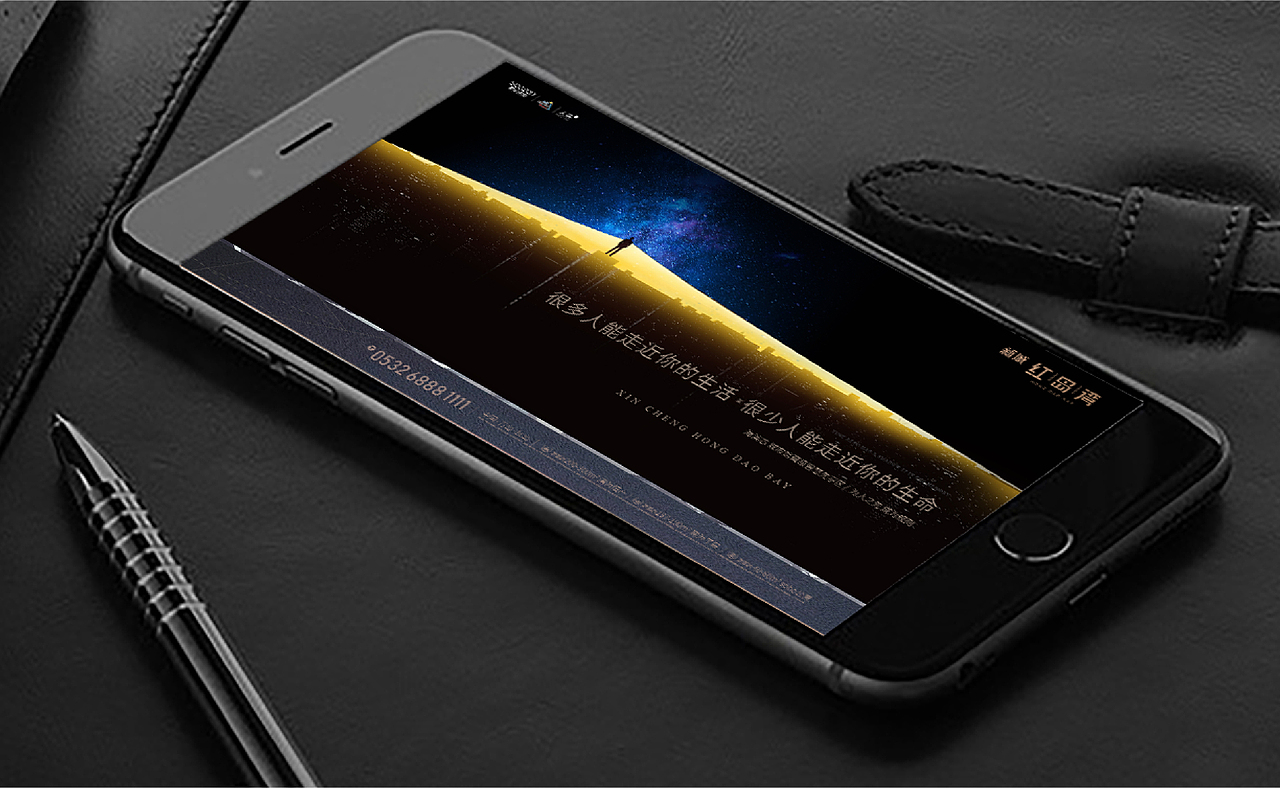 地产篇·新城红岛湾月报内容（图ZMjg3OTUxNjky） - 海报 - 站酷设计师bobo柴原创素材 - 站酷ZCOOL