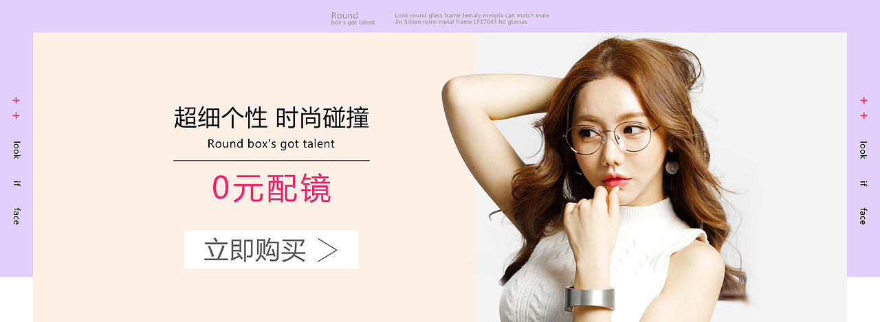 banner（图ZMTAzMDcxMjA0） - 运营设计 - 站酷设计师Shirley_雪原创素材 - 站酷ZCOOL