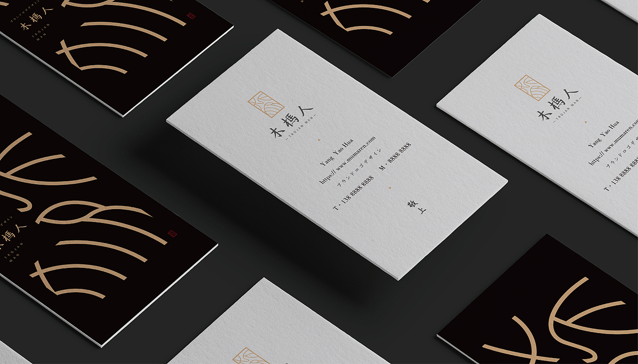 木杩人-TrojanMan | 品牌设计