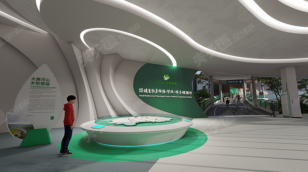楚姚高速生物多样性展馆（图ZMjkxNjQxMDU2） - 展陈设计 - 站酷设计师夫子造设计机构原创素材 - 站酷ZCOOL