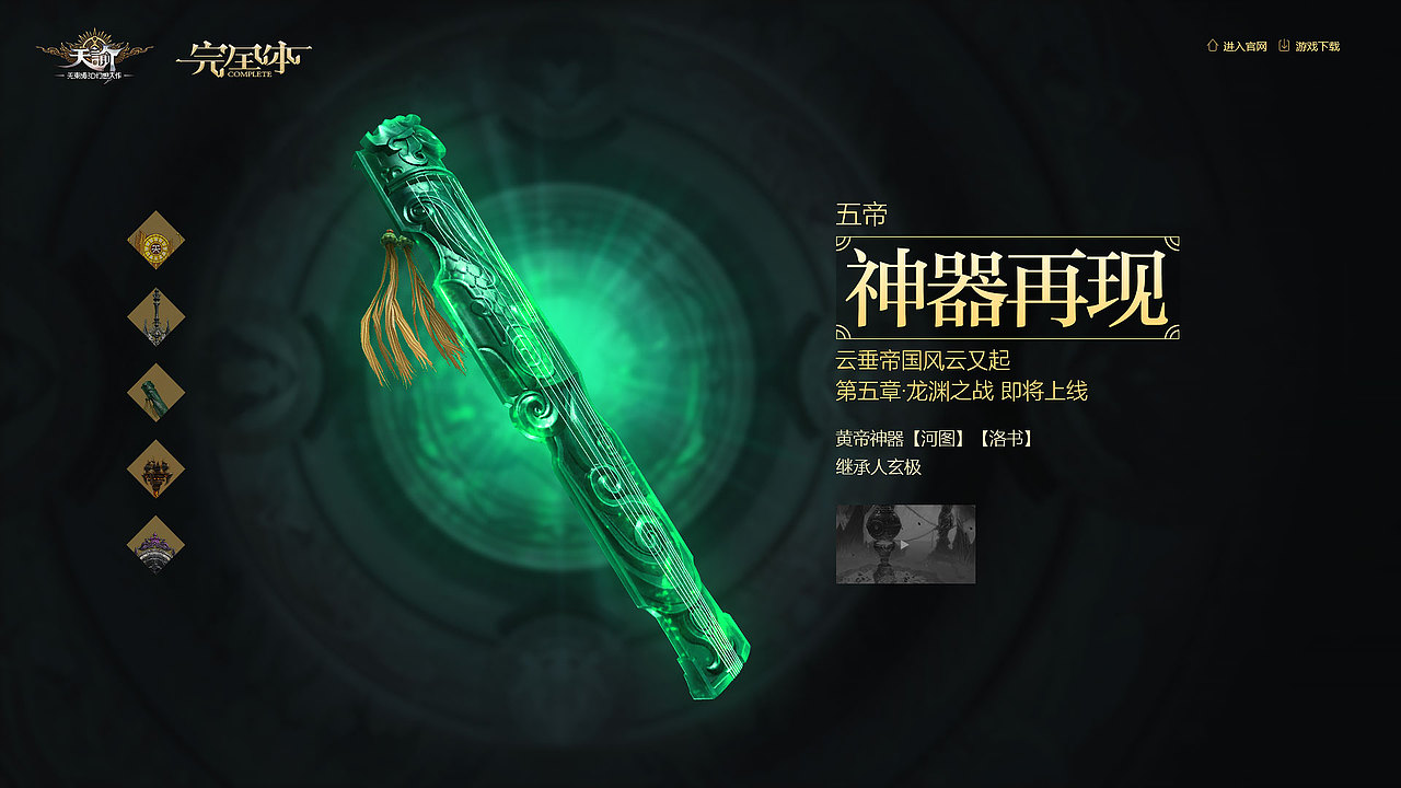 4月网页合集（图ZNDg1NjkzODQ=） - 游戏/娱乐 - 站酷设计师汤梦辉原创素材 - 站酷ZCOOL