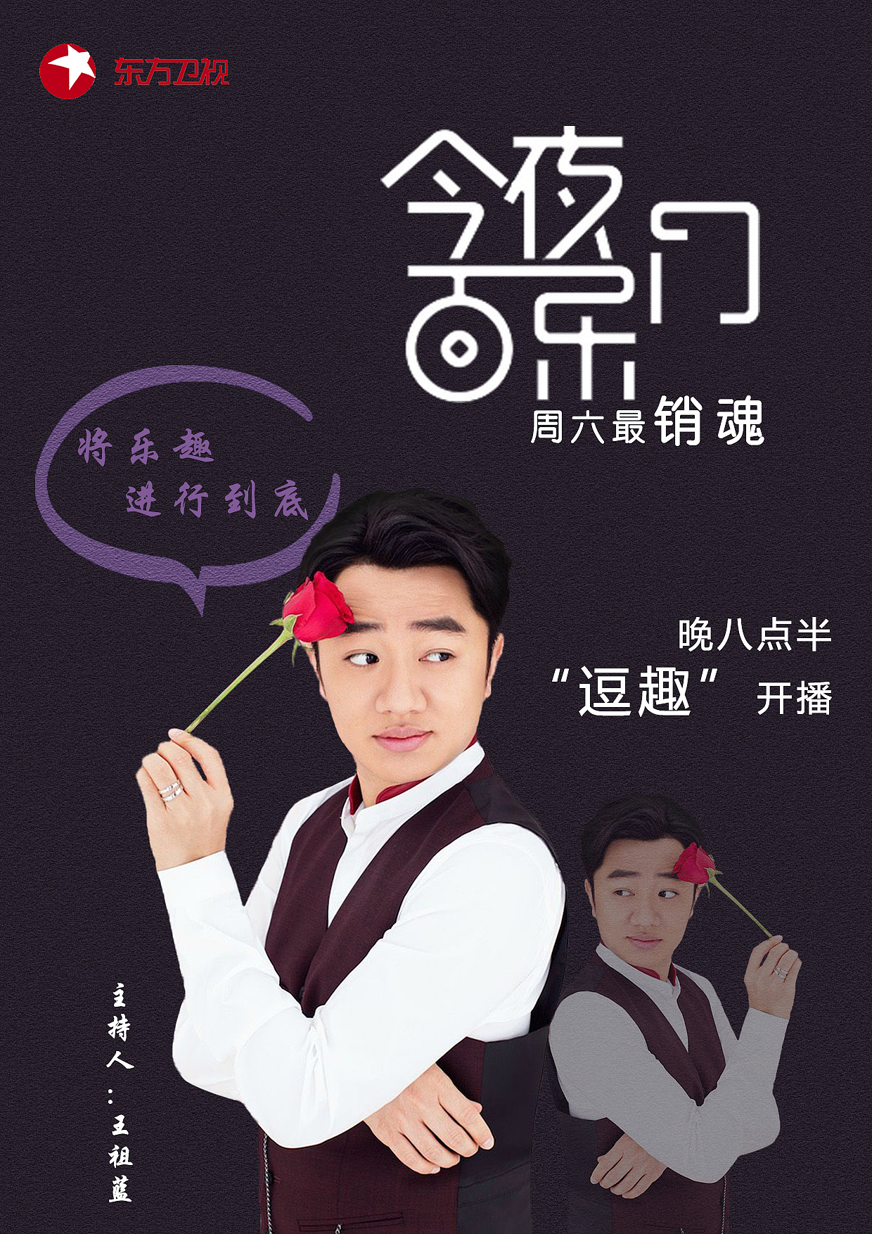 百乐门|平面|海报|刘雯婕_原创作品-站酷zcool