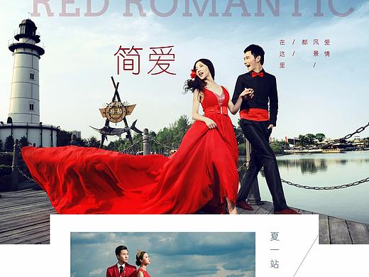 婚纱摄影系列