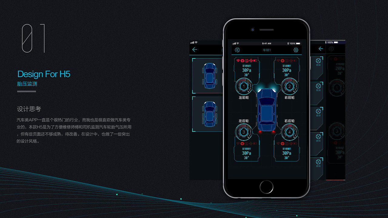个人UI作品（图ZMjA2NzAyMDg4） - APP界面 - 站酷设计师嘉欣设计原创素材 - 站酷ZCOOL