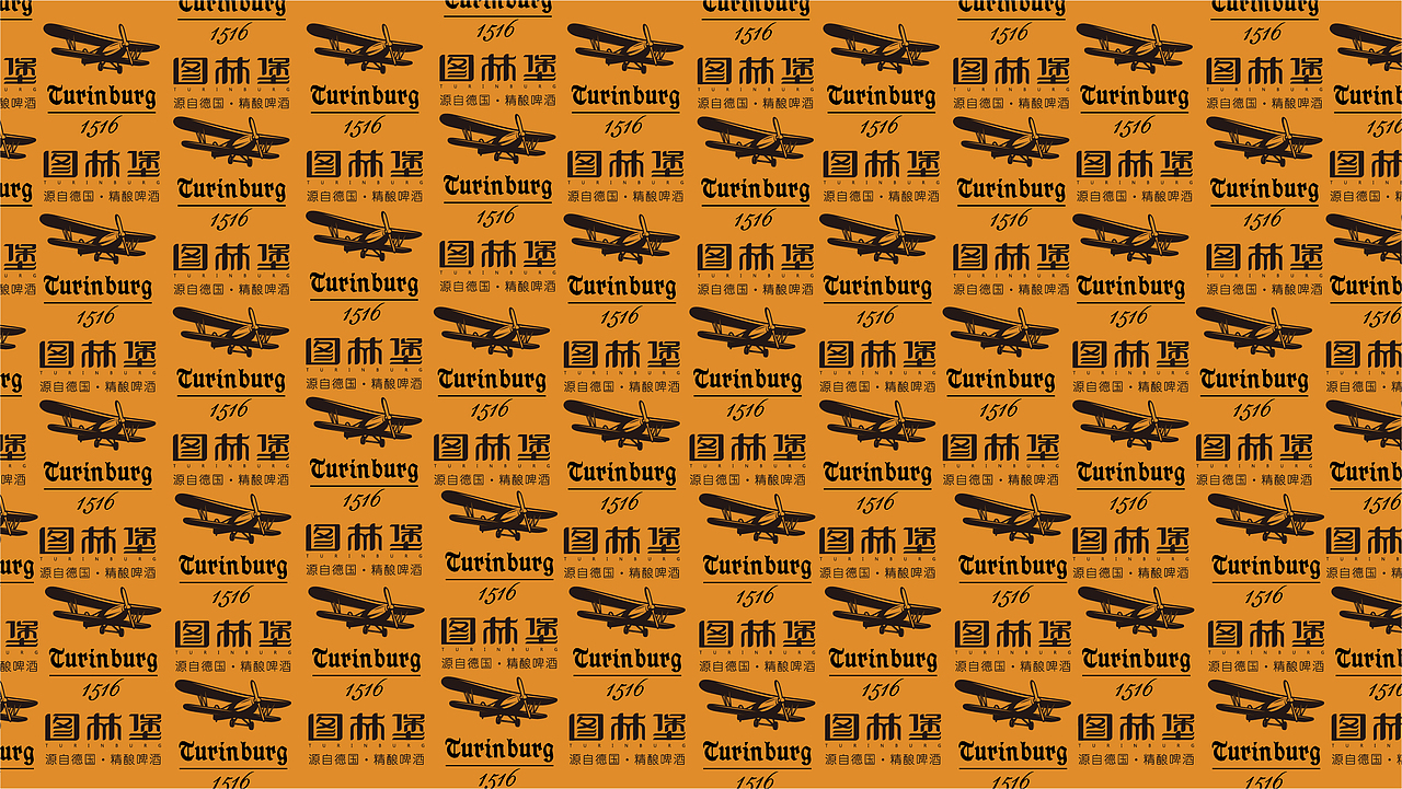 VIS-圖林堡（酒業(yè)）（圖ZMjI5MjUwMzAw） - 品牌 - 站酷設(shè)計師阿言l原創(chuàng)素材 - 站酷ZCOOL