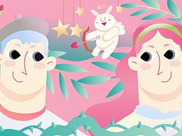 SWEETHEART | 矢量插畫