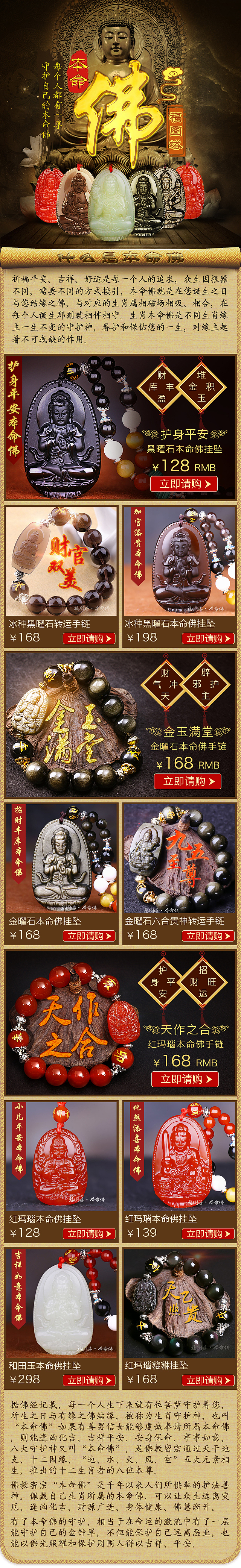 微信活動專題（圖ZNzc5ODMwMTY=） - 電商 - 站酷設(shè)計師jiang1yu2原創(chuàng)素材 - 站酷ZCOOL