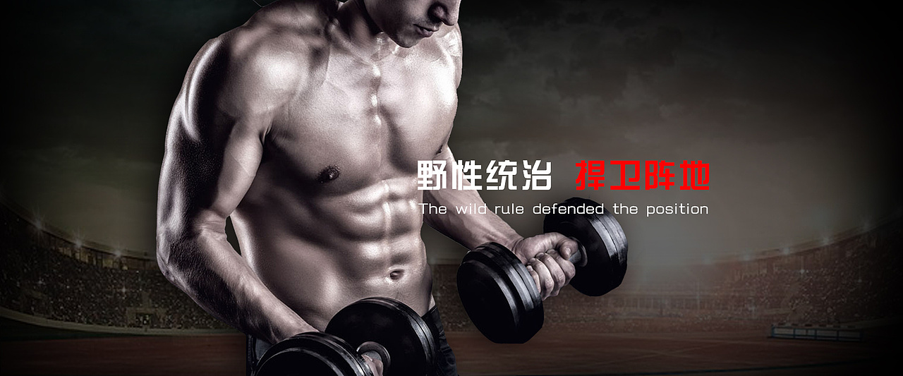 电商海报视觉（图ZOTI1NDQyMjA=） - 电商 - 站酷设计师_October原创素材 - 站酷ZCOOL