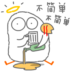 表情包:神鸟杰瑞第①蛋|啊哈杰瑞