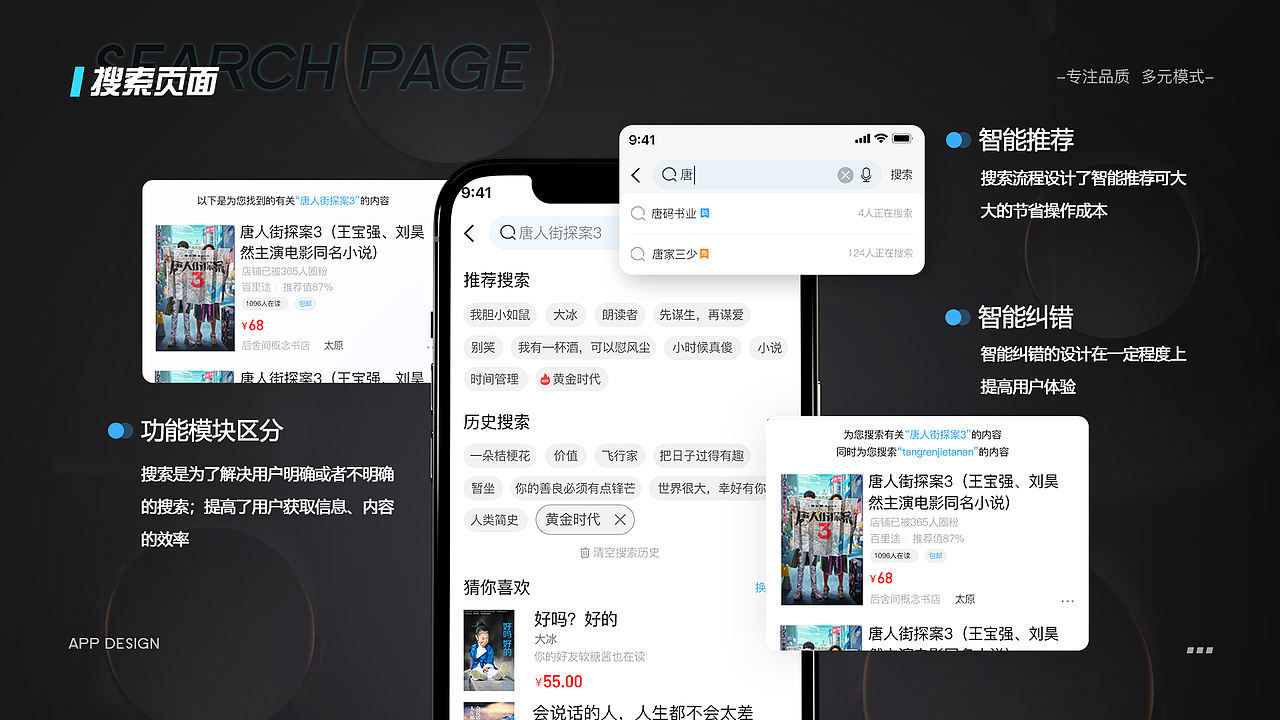 2021作品集（图ZMjg2MDMwNDM2） - 软件界面 - 站酷设计师刘哈哈2580原创素材 - 站酷ZCOOL