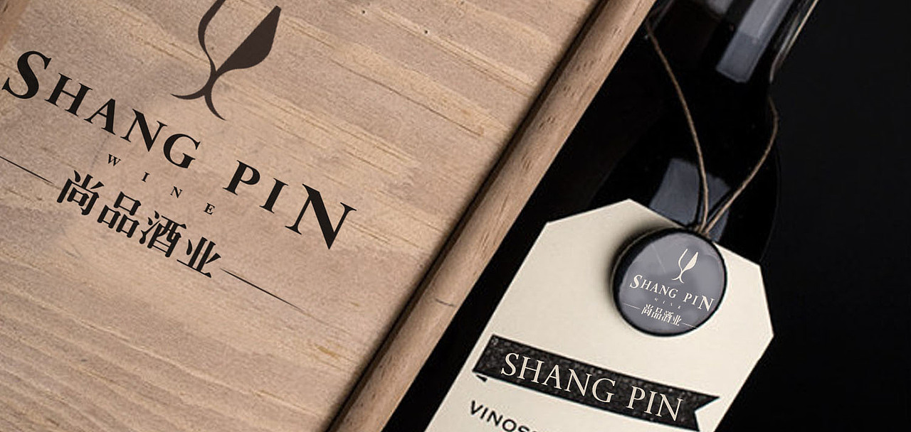 红酒logo提案（图ZMjI2NzAwMzY=） - Logo - 站酷设计师中哥smile原创素材 - 站酷ZCOOL