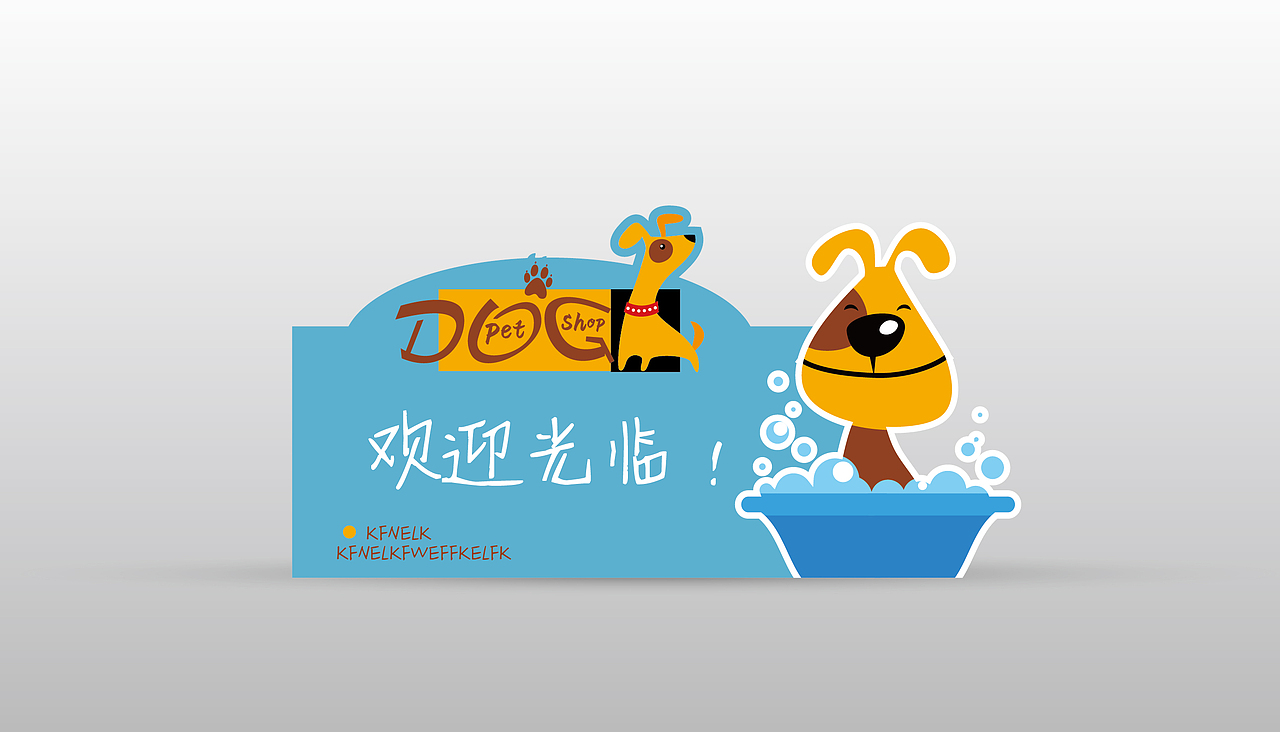 企业VI练习1（图ZNDgxNTAyNjA=） - 品牌 - 站酷设计师三拇指原创素材 - 站酷ZCOOL