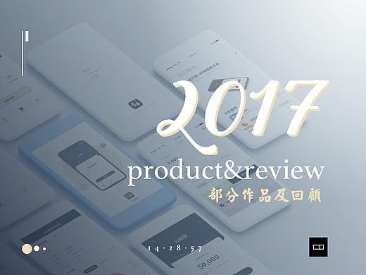 2017作品集與回顧（個(gè)人主頁-ZMjQ5NzUxNTI=） - APP界面 - 站酷設(shè)計(jì)師Nakoo原創(chuàng)素材 - 站酷ZCOOL