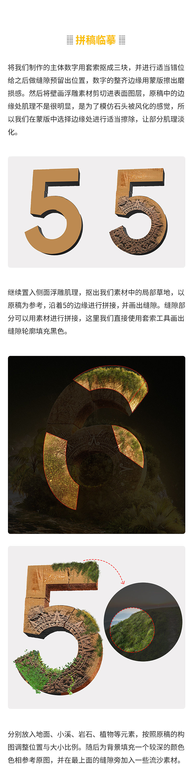 【教程】破译国外大神合成密码