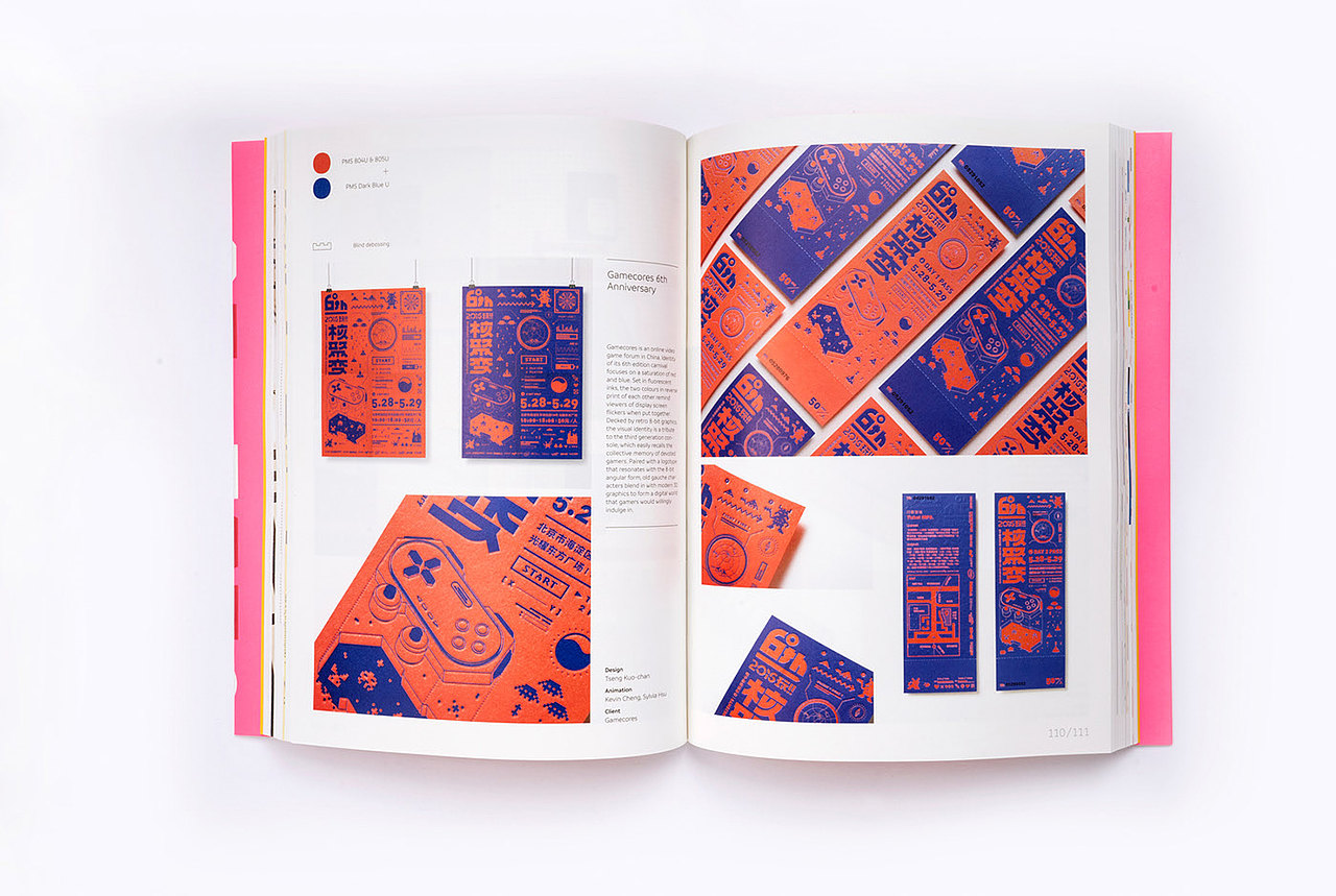 BranD 50《我想开个工作室》/ Less is More（图ZMjE4ODMzMDI4） - 书籍/画册 - 站酷设计师BranD杂志原创素材 - 站酷ZCOOL