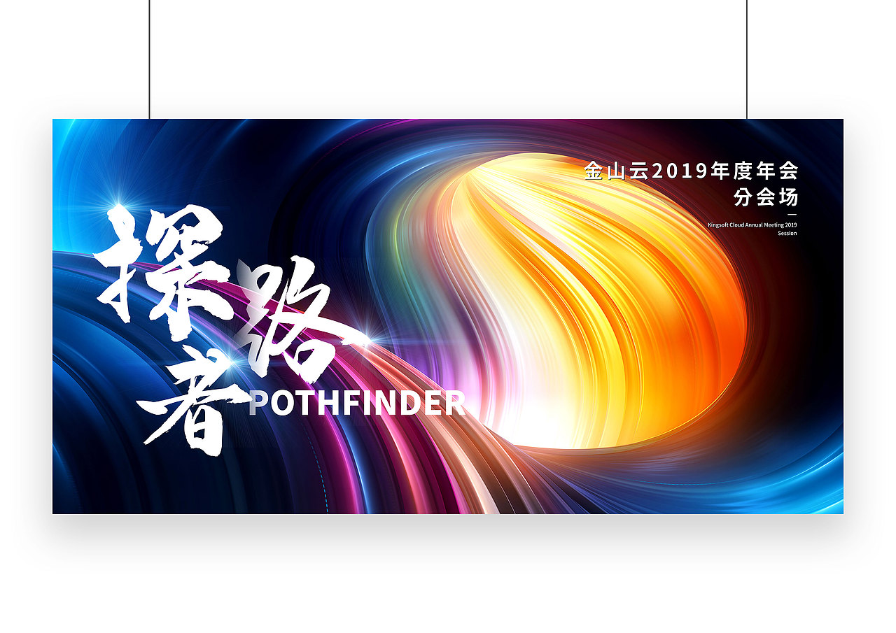 平面设计（图ZMjIxNTAzNDY0） - 海报 - 站酷设计师色咖品牌设计原创素材 - 站酷ZCOOL