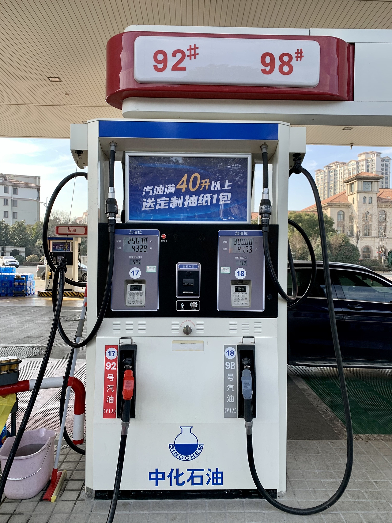 百世稳牌加油机稳惠加油机