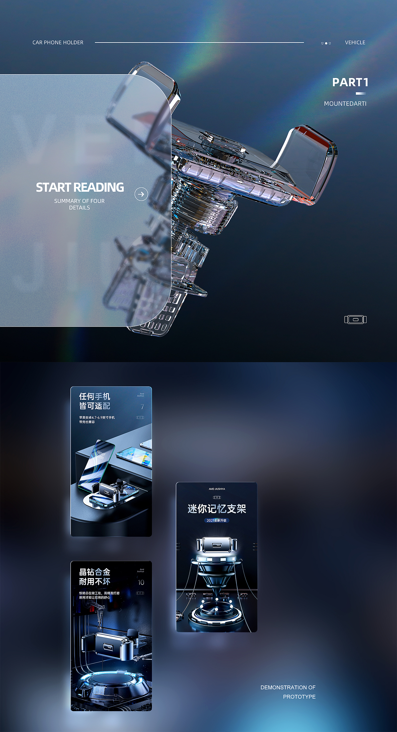 车载吸尘器/车载支架X2