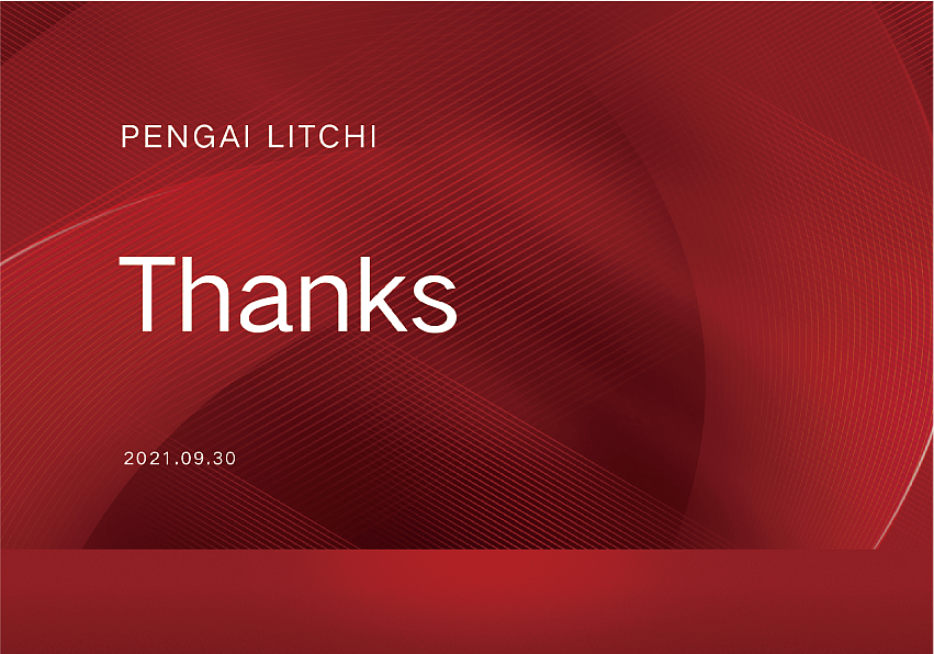 鹏爱荔枝VI设计（图ZMjc5MDM3MzAw） - 书籍/画册 - 站酷设计师秦之心原创素材 - 站酷ZCOOL