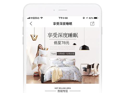 H5頁面（個人主頁-ZMjkzOTE0NzI=） - 電商 - 站酷設計師小蝦米家的蝦米原創(chuàng)素材 - 站酷ZCOOL