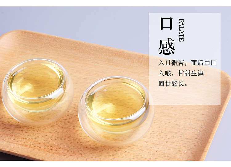 藤茶（图ZMTI2MDI1MzY4） - 海报 - 站酷设计师那一抹的时光原创素材 - 站酷ZCOOL