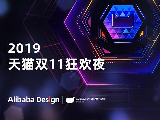 2019猫晚设计全知道