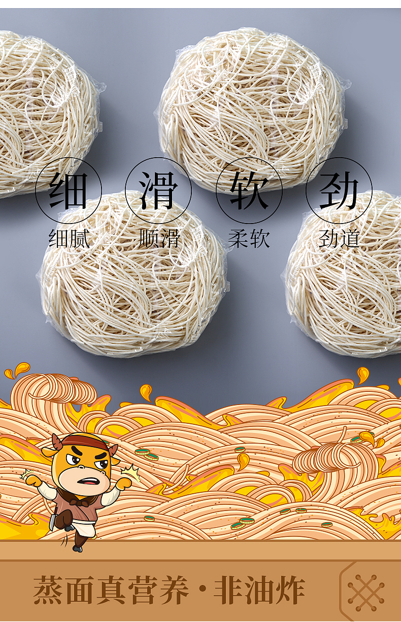 小熊多维×唐风汉韵 | 武林"蒸"面 硝烟四起(图ZMjQyMjAyNzMy) - 包装 - 站酷设计师唐风汉韵设计原创素材 - 站酷ZCOOL