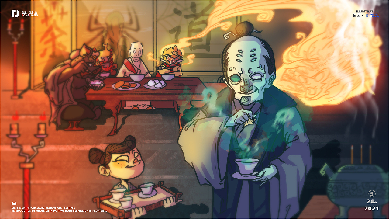 黄花观多目道人《西游记》（图ZMjU2MTM2OTQw） - 创作习作 - 站酷设计师容量设计原创素材 - 站酷ZCOOL