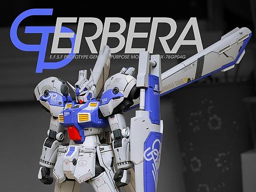 科幻模型设计制作｜《1/100 GP04》附修改过程