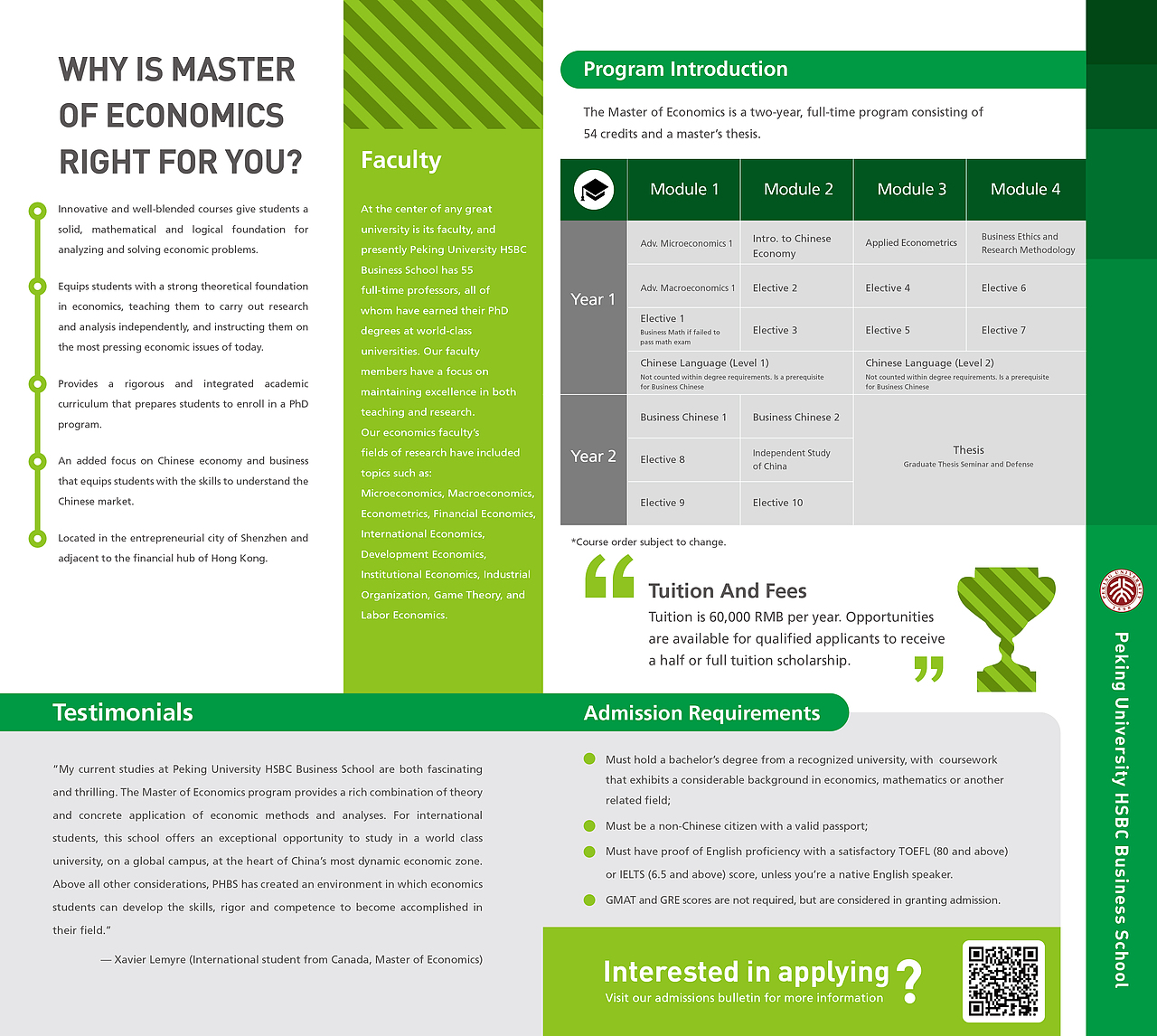 PHBS北大匯豐商學(xué)院-DM折頁（圖ZNDI0NTEwNjA=） - 宣傳物料 - 站酷設(shè)計師察察設(shè)計原創(chuàng)素材 - 站酷ZCOOL
