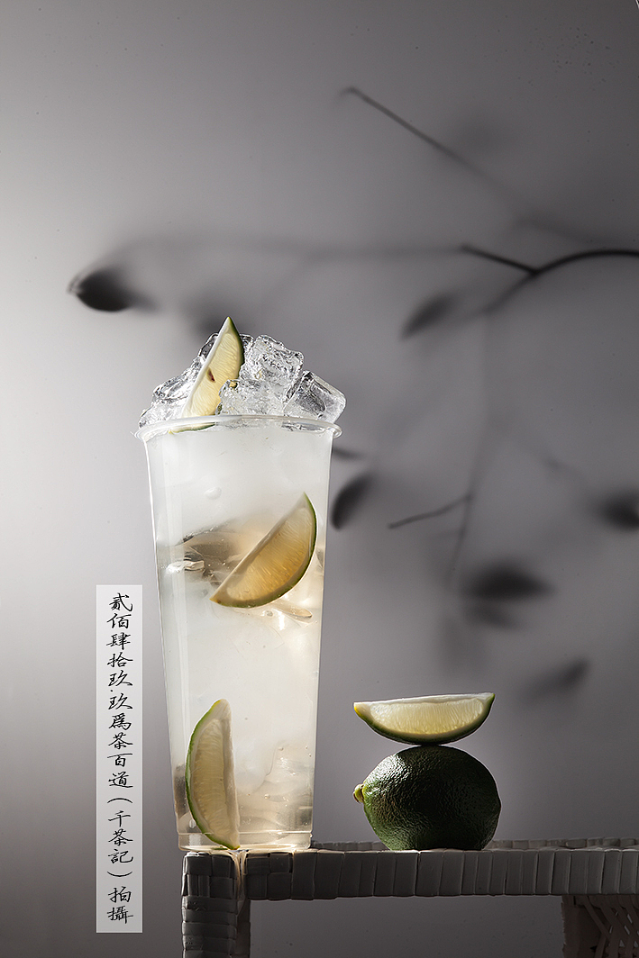国潮不单是大红大绿 原创水墨风饮品拍摄｜茶百道（图ZNDkzNDUxMjQ=） - 产品摄影 - 站酷设计师贰佰肆拾玖点玖原创素材 - 站酷ZCOOL