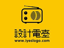 设计师一定要会画画吗[设计电台#10]