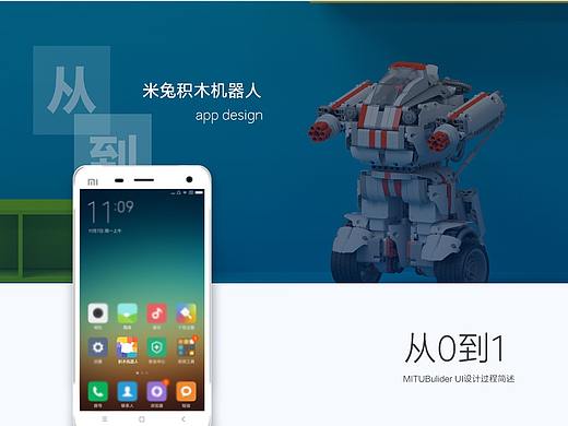 产品从零到一（个人主页-ZMjUxMzg3Mjg=） - APP界面 - 站酷设计师柠檬做设计原创素材 - 站酷ZCOOL