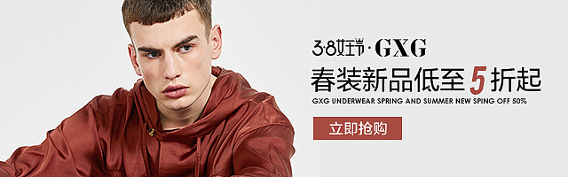 钻展（图ZMTA2NjgyMDY0） - 电商 - 站酷设计师几高同学原创素材 - 站酷ZCOOL