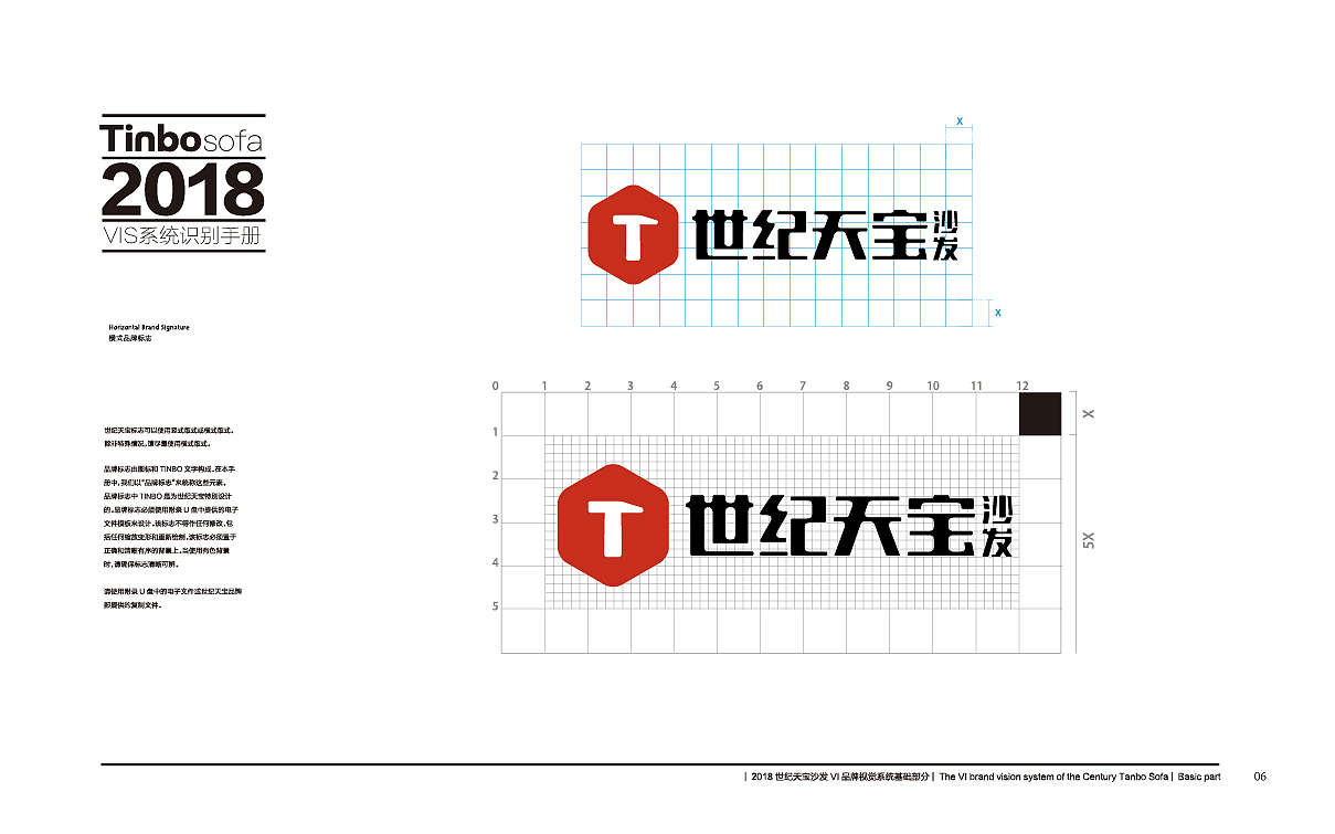 世纪天宝沙发品牌设计&展厅设计（图ZMTc2ODQyMjg4） - 品牌 - 站酷设计师张井之原创素材 - 站酷ZCOOL