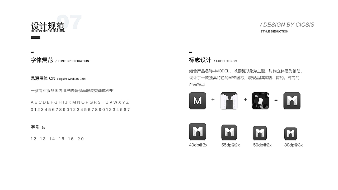 项目作品（图ZMjIxNjk5NTI0） - APP界面 - 站酷设计师小怡的啊志原创素材 - 站酷ZCOOL