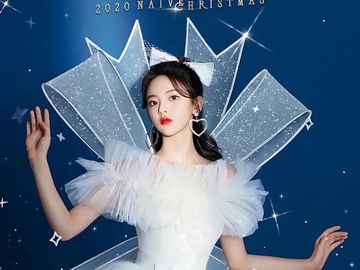 天真蓝 X 杨超越 闪耀圣诞星