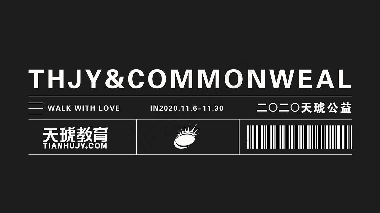 海报、banner、长图