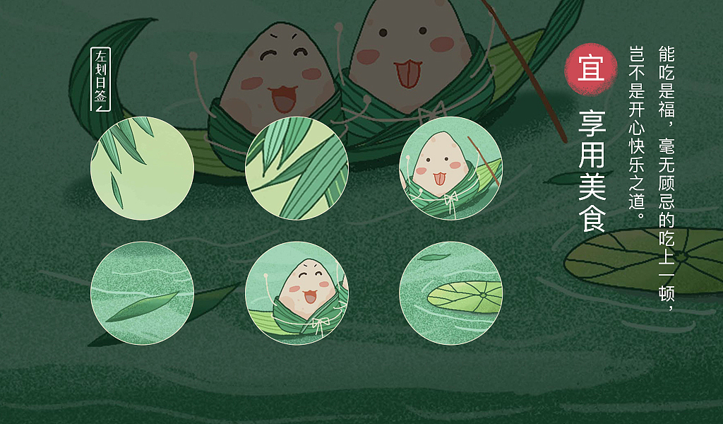 2020中国电信-国潮国风原创视频彩铃插画手绘五期合集