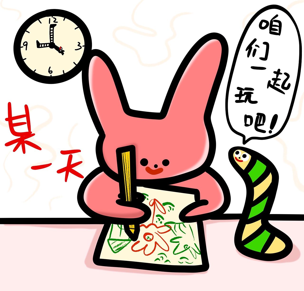 小绘本《瞌睡虫来找我啦~》