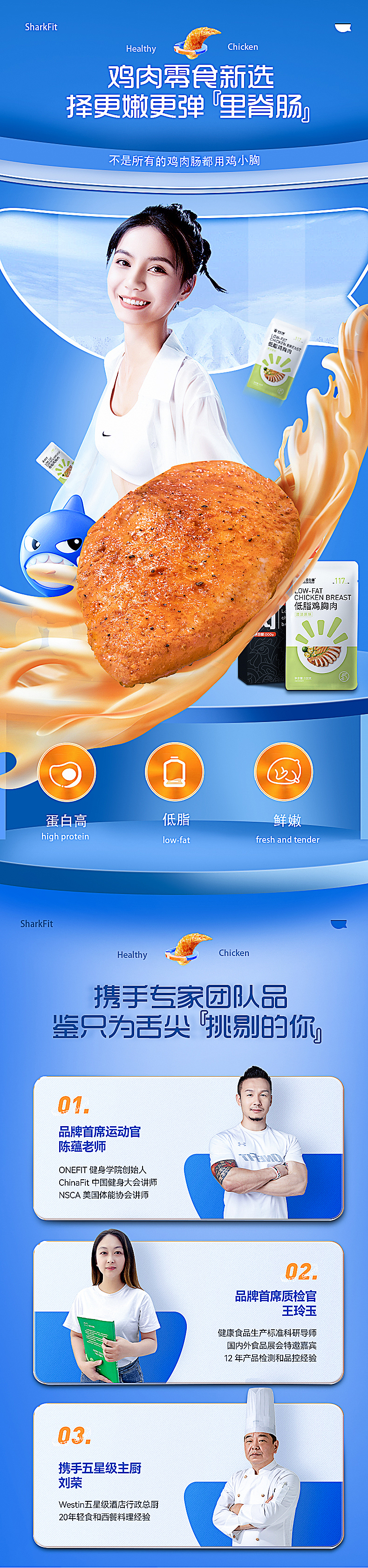 创意详情页（图ZMzUzMzcwODIw） - 电商 - 站酷设计师老婆饼里没有老婆原创素材 - 站酷ZCOOL