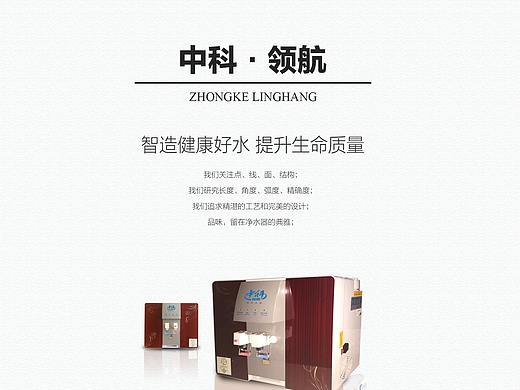 中科·领航（个人主页-ZMjc4MTE2MzI=） - 运营设计 - 站酷设计师Ve_jun原创素材 - 站酷ZCOOL